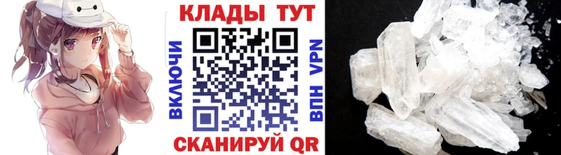 Где можно купить наркотики Покровск Кокаин Меф мяу мяу Метадон Канабис Экстази ссылка на мегу вход Альфа ПВП
