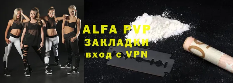 MEGA сайт  Покровск  APVP кристаллы 