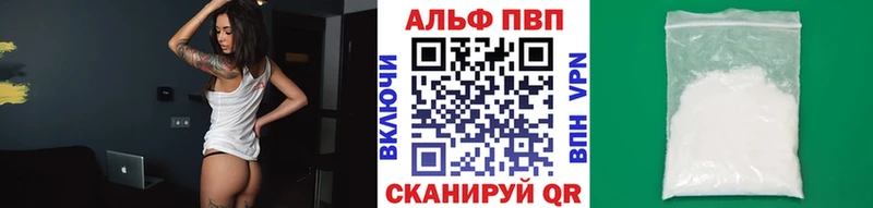 А ПВП Crystall ссылка на мегу ссылки Покровск