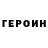 Метадон VHQ Ulugbek Sadullayev