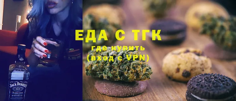 купить наркотики сайты  Покровск  Canna-Cookies конопля 