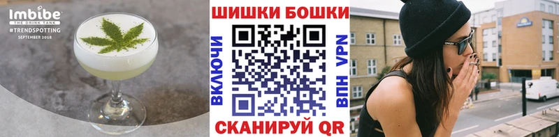 где продают Покровск blacksprut зеркало Cannafood конопля