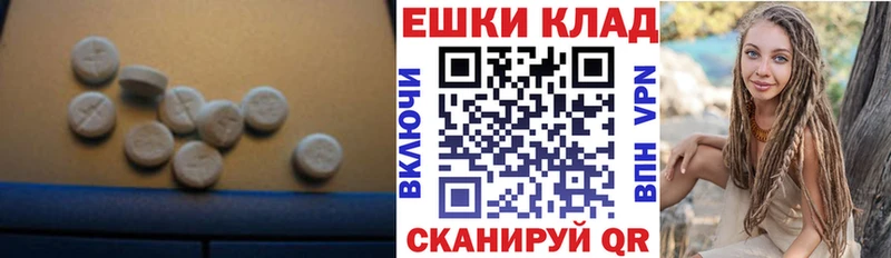 ЭКСТАЗИ DUBAI Покровск