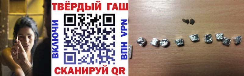 ГАШ убойный  Покровск 