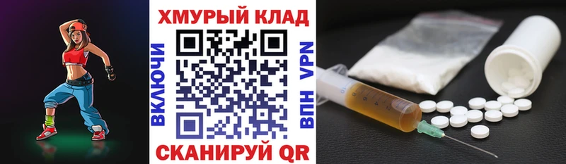 omg как зайти  Покровск  ГЕРОИН гречка 