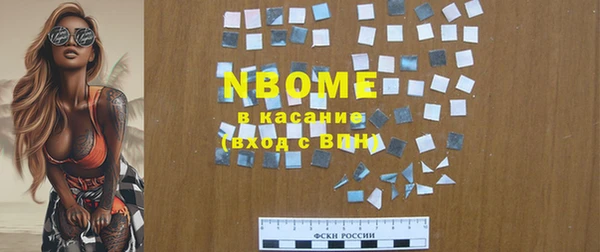 ешки Нязепетровск