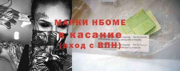 прущая мука Няндома