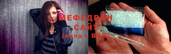 прущая мука Няндома