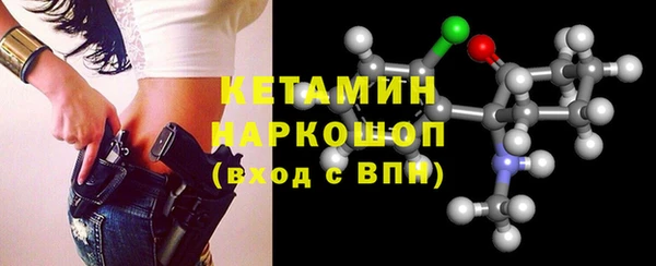 марихуана Осинники