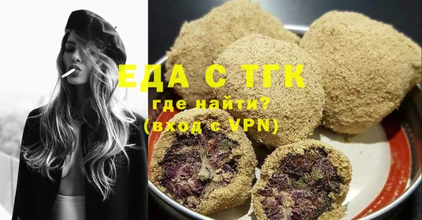 прущая мука Няндома