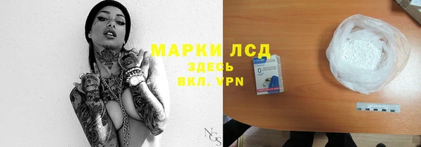 ешки Нязепетровск