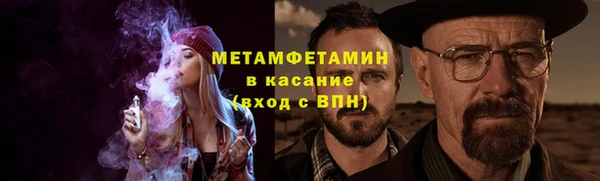 ешки Нязепетровск