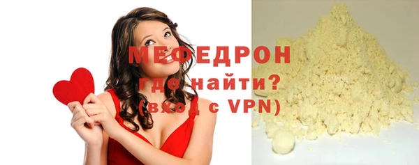 ешки Нязепетровск