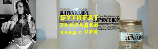 ешки Нязепетровск