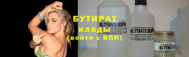 ешки Нязепетровск