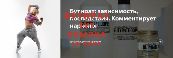 ешки Нязепетровск