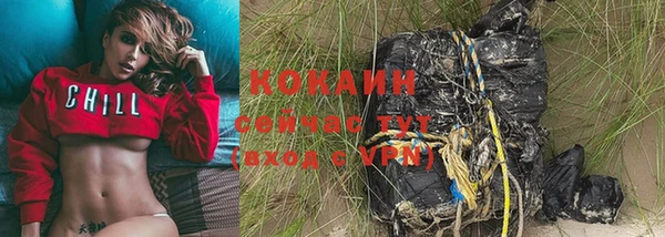 альфа пвп Воткинск