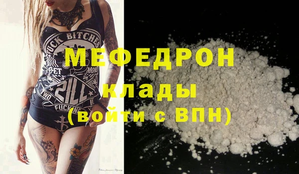 ешки Нязепетровск