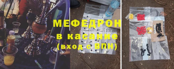 ешки Нязепетровск