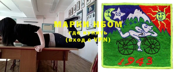 не бодяженный Осташков