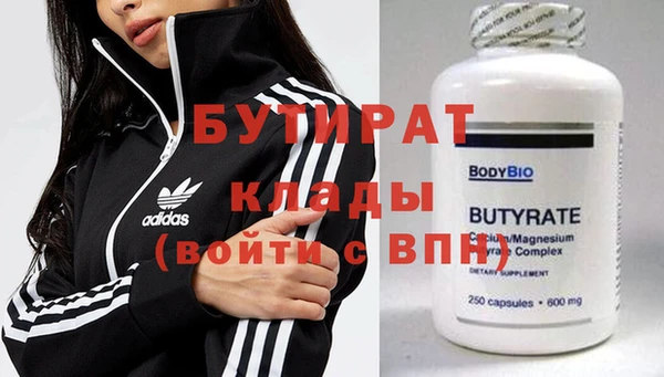 прущая мука Няндома