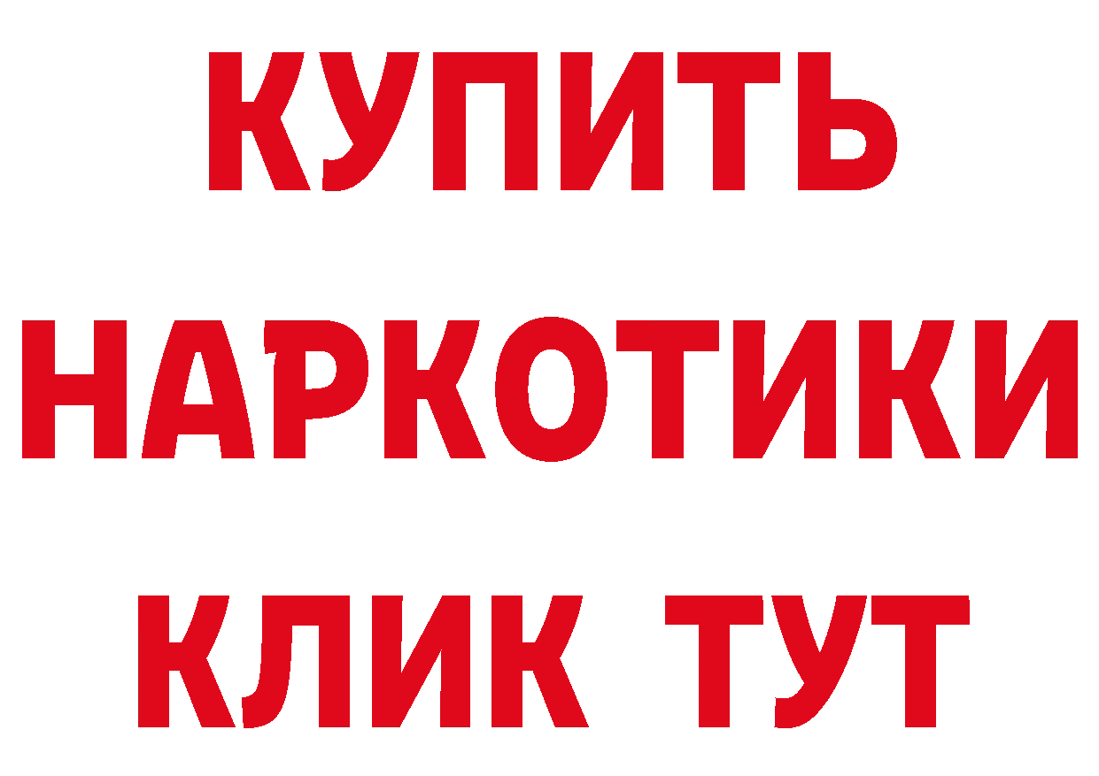 КОКАИН VHQ как войти дарк нет MEGA Покровск