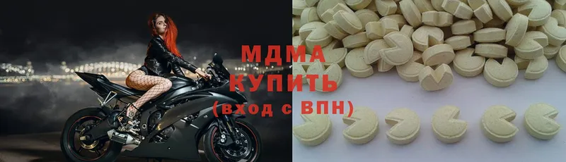 MDMA crystal  купить   blacksprut как войти  Покровск 