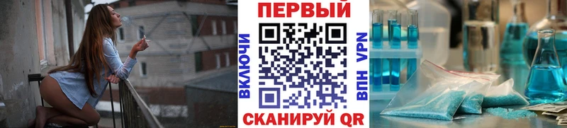 Первитин Декстрометамфетамин 99.9%  Покровск 