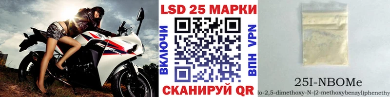 Марки N-bome 1500мкг Покровск